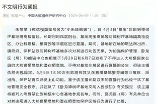 雷竞技app在线下载截图4